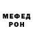 МЕТАДОН methadone NeKole Blue