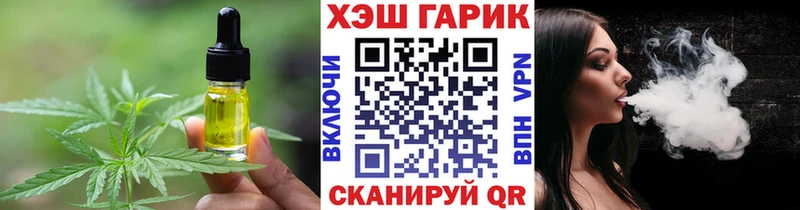 Cannafood конопля  mega как войти  Шилка 