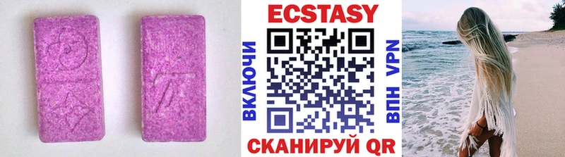 ЭКСТАЗИ VHQ  Шилка 