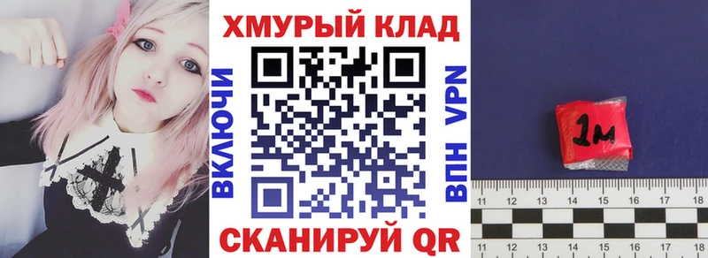Героин Heroin  где купить наркоту  hydra ссылка  Шилка 