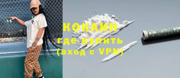 стафф Верея