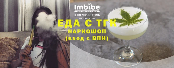 амфетамин Верхнеуральск