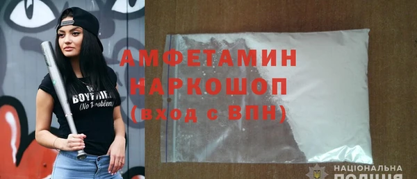 стафф Верея
