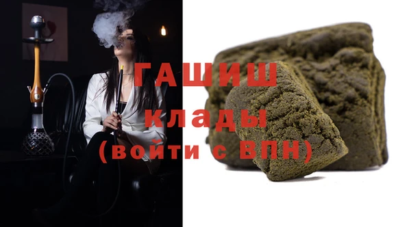 стафф Верея