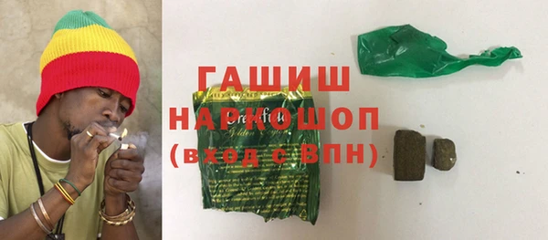 амфетамин Верхнеуральск
