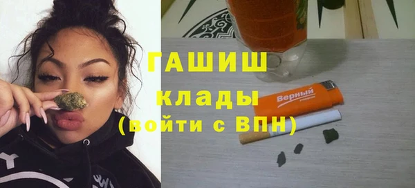 стафф Верея