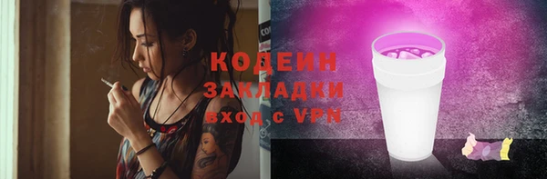 стафф Верея
