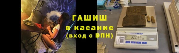 стафф Верея