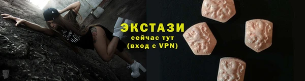 амфетамин Верхнеуральск