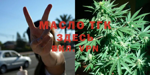 стафф Верея