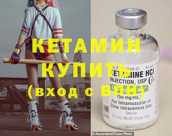 стафф Верея