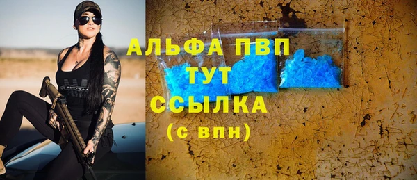 стафф Верея