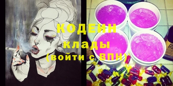 амфетамин Верхнеуральск