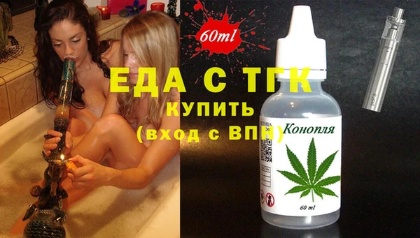 стафф Верея