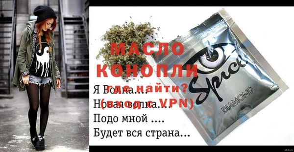 амфетамин Верхнеуральск