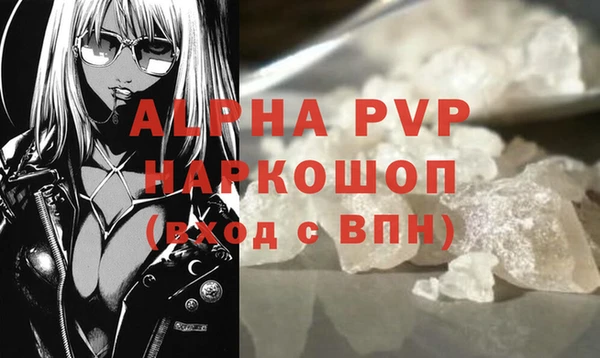 амфетамин Верхнеуральск
