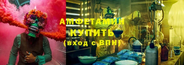 стафф Верея