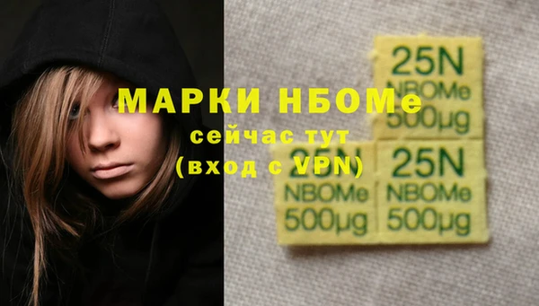 амфетамин Верхнеуральск