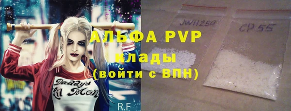 стафф Верея