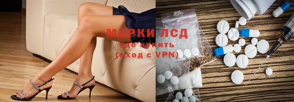 амфетамин Верхнеуральск
