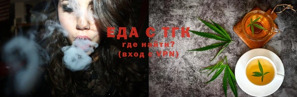 амфетамин Верхнеуральск