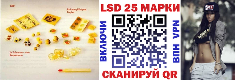Лсд 25 экстази ecstasy  blacksprut онион  Шилка  где продают  