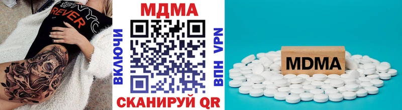 МДМА VHQ  площадка телеграм  Шилка 