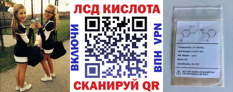Марки N-bome 1,8мг  Шилка 