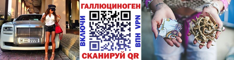 Псилоцибиновые грибы GOLDEN TEACHER  Шилка 