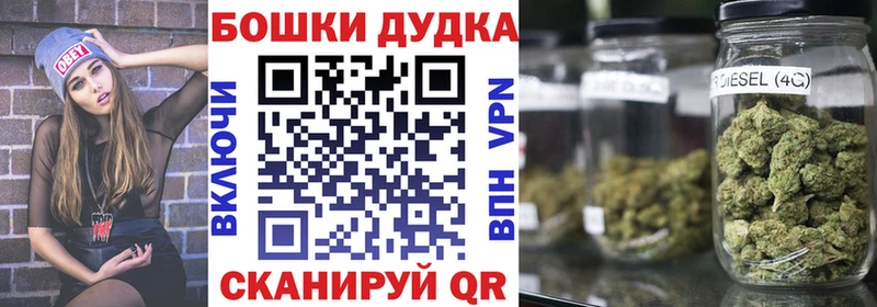 это как зайти  Шилка  Конопля план  kraken онион 